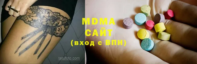 MDMA VHQ  магазин  наркотиков  Красногорск 